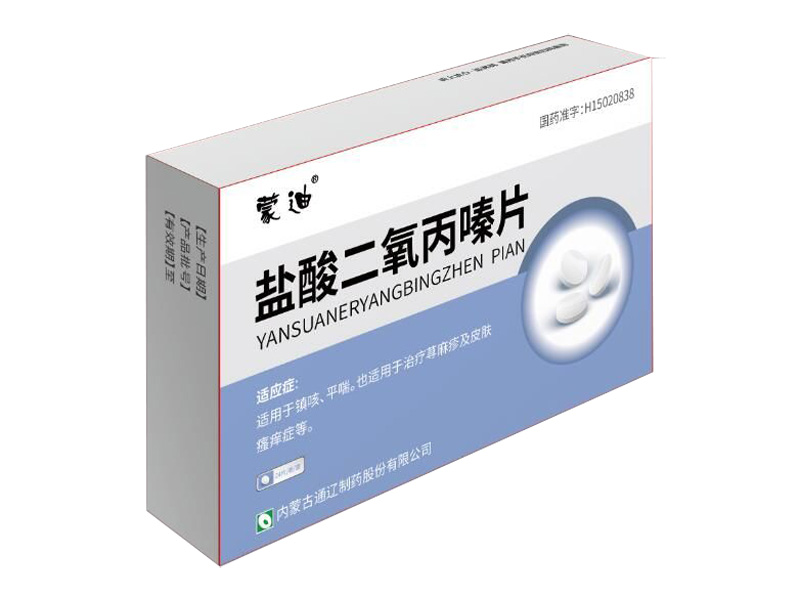 é¹½é…¸äºŒæ°§ä¸™å—ªç‰‡